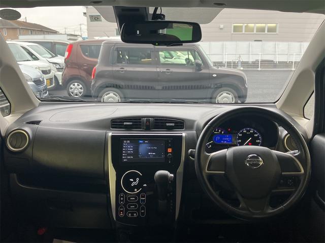 デイズ ハイウェイスター　Ｘ　純正ディスプレイオーディオ　全方位モニター　純正アルミ　キーフリーシステム　エアコン　パワステ　パワーウインドウ（16枚目）