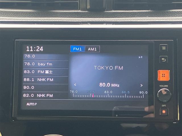 デイズ ハイウェイスター　Ｘ　純正ディスプレイオーディオ　全方位モニター　純正アルミ　キーフリーシステム　エアコン　パワステ　パワーウインドウ（22枚目）