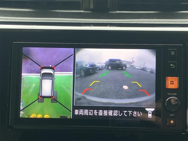 デイズ ハイウェイスター　Ｘ　純正ディスプレイオーディオ　全方位モニター　純正アルミ　キーフリーシステム　エアコン　パワステ　パワーウインドウ（23枚目）