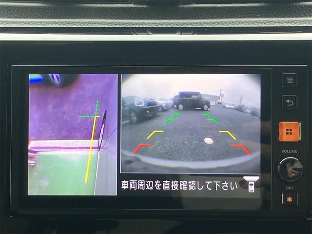 デイズ ハイウェイスター　Ｘ　純正ディスプレイオーディオ　全方位モニター　純正アルミ　キーフリーシステム　エアコン　パワステ　パワーウインドウ（24枚目）