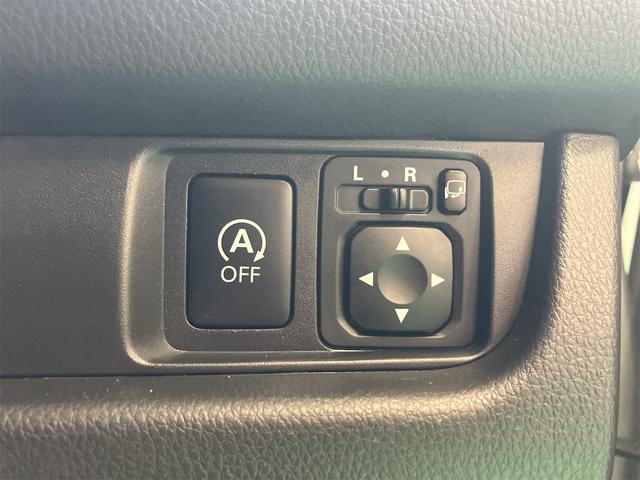 デイズ ハイウェイスター　Ｘ　純正ディスプレイオーディオ　全方位モニター　純正アルミ　キーフリーシステム　エアコン　パワステ　パワーウインドウ（25枚目）