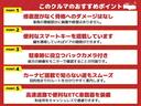 1.修復歴がなく骨格へのダメージはなし、2.便利なスマートキーを搭載しています、3.駐車時に役立つバックカメラ付き、4.カーナビ搭載で知らない道もスムーズ、5.高速道路で便利なETC車載器を装備