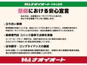 整備における安心宣言!私達は、お客様のカーライフプランに合わせ、安心できる整備プランをご提案します。立ち合い車検では、お客様のカーライフプランに合わせた安心・安全な整備をご提案をさせていただきます。