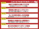 アルト Ｌ　社外ナビ　バックカメラ（2枚目）