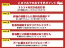 まずは気軽にお問合せ・お見積りお待ちしております。じっくり現車確認して頂けるよう、ご準備を致します!