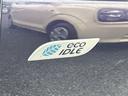 当店のお車をご覧いただきましてありがとうございます。お車についてのご質問やお見積りのご依頼、ご購入にあたってのご相談などお気軽にお問い合わせ下さい!