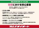 Ｇターボ　クロムベンチャー　社外ナビ　ドライブレコーダー　バックカメラ　Ｂｌｕｅｔｏｏｔｈ　スマートキー　衝突被害軽減ブレーキ（36枚目）