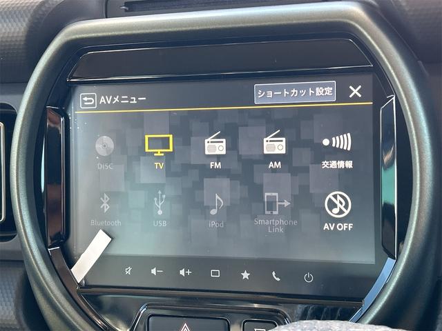 ハスラー タフワイルド 全周囲カメラ ナビ TV クリアランスソナー オートクルーズコントロール レーンアシスト 衝突被害軽減システム オートライト LEDヘッドランプ ヘッドライトウォッシャー スマートキー(43枚目)