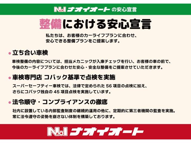 Ｇ・Ｌパッケージ　フル装備　電動格納ミラー　ＡＢＳ　Ｗエアバッグ　プライバシーガラス　オートライト　キーフリーシステム　ＥＴＣ車載器　バックカメラ　アイドリングストップ(33枚目)