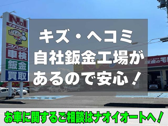 Ｇ・Ｌパッケージ　フル装備　電動格納ミラー　ＡＢＳ　Ｗエアバッグ　プライバシーガラス　オートライト　キーフリーシステム　ＥＴＣ車載器　バックカメラ　アイドリングストップ(36枚目)