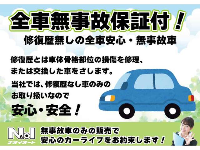 Ｇ・Ｌパッケージ　フル装備　電動格納ミラー　ＡＢＳ　Ｗエアバッグ　プライバシーガラス　オートライト　キーフリーシステム　ＥＴＣ車載器　バックカメラ　アイドリングストップ(38枚目)