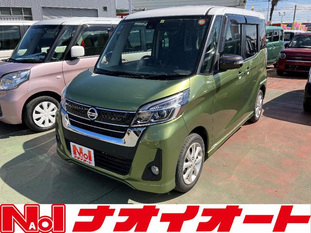 日産 デイズルークス