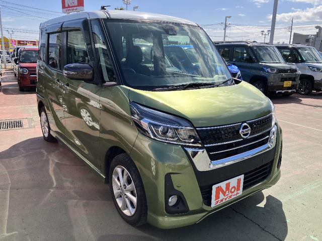 日産 デイズルークス