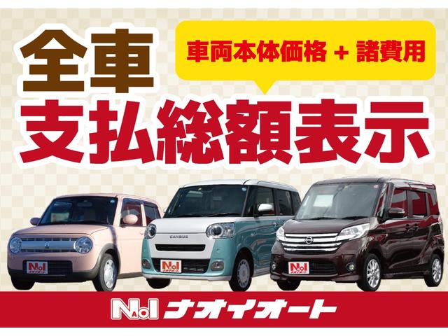 ピクシススペース Ｘ　オートエアコン　パワーステアリング　パワーウィンドウ　ＡＢＳ　Ｗエアバッグ　キーフリー　純正ナビ　ＥＴＣ車載器　電動格納ミラー　ｅｃｏＩＤＬＥ　バックカメラ　ドライブレコーダー（42枚目）