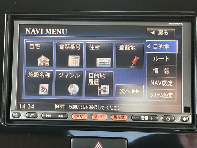 日産 モコ