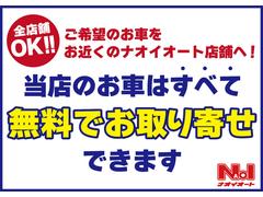 すぐにご来店頂けない場合や遠方にお住まいの方、車両状態の詳細が知りたい方はお気軽にご連絡下さい♪ 4