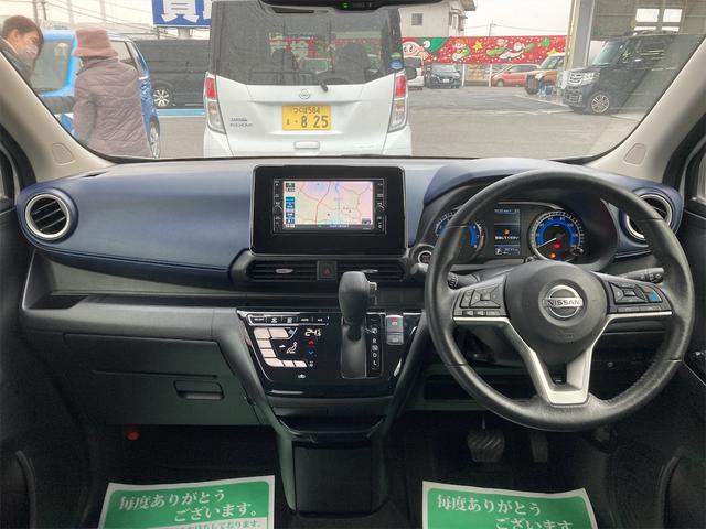 日産 デイズ