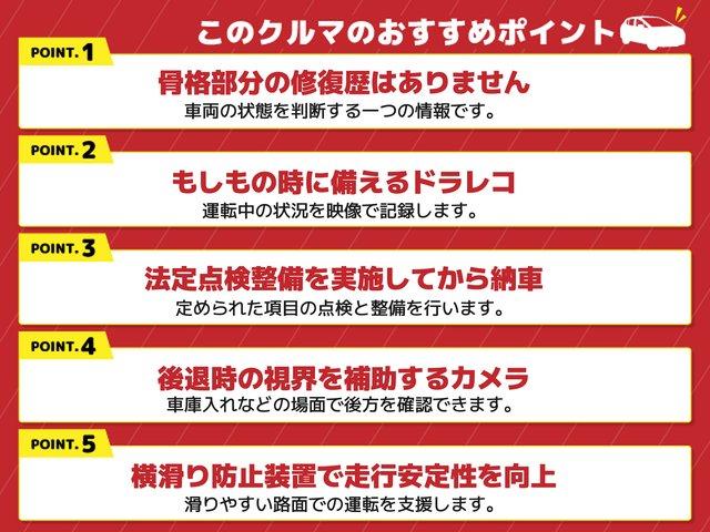 Ｎ－ＷＧＮ Ｇ　ドライブレコーダー　ＥＴＣ　バックカメラ　ナビ　ＴＶ　スマートキー　アイドリングストップ　電動格納ミラー　ベンチシート　ＣＶＴ　盗難防止システム　ＡＢＳ　ＥＳＣ　ＣＤ　ＤＶＤ再生　ＵＳＢ（2枚目）