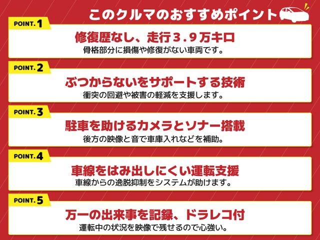 スペーシア ハイブリッドＧ　ドライブレコーダー　ＥＴＣ　バックカメラ　両側スライドドア　ナビ　ＴＶ　クリアランスソナー　レーンアシスト　衝突被害軽減システム　オートライト　スマートキー　アイドリングストップ　電動格納ミラー（2枚目）