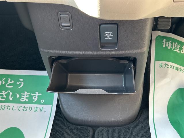 N-BOX G・Lホンダセンシング ETC 両側電動スライドドア ナビ TV オートクルーズコントロール レーンアシスト 衝突被害軽減システム オートライト LEDヘッドランプ スマートキー アイドリングストップ 電動格納ミラー(39枚目)