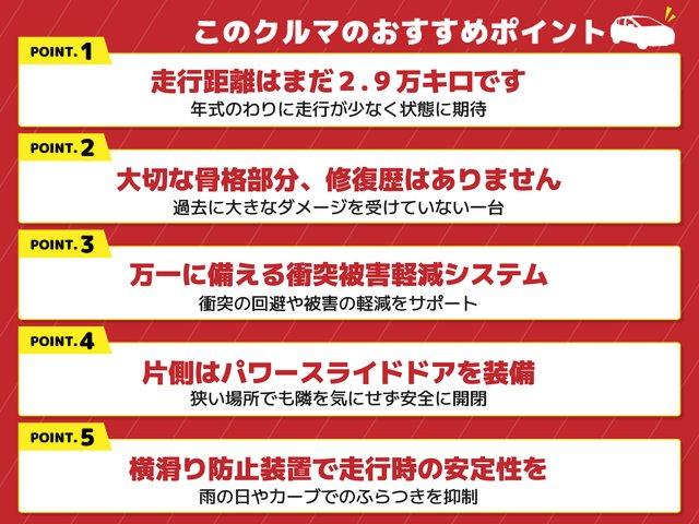 N-BOX G・Lパッケージ ETC 両側スライド・片側電動 衝突被害軽減システム スマートキー アイドリングストップ 電動格納ミラー ベンチシート CVT 盗難防止システム ABS ESC チップアップシート アルミホイール(2枚目)