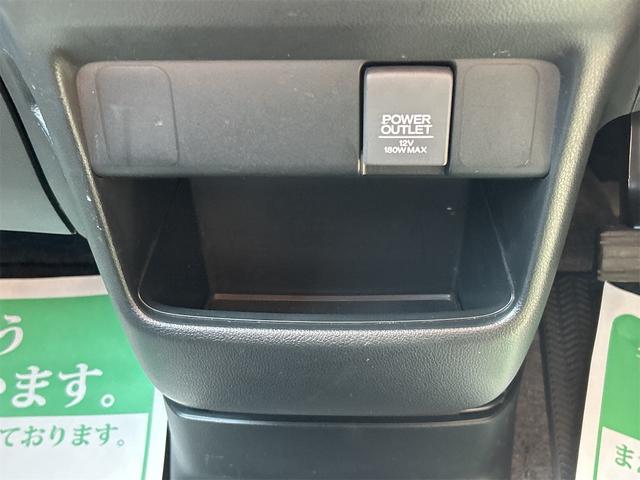 N-BOX G・Lパッケージ ETC 両側スライド・片側電動 衝突被害軽減システム スマートキー アイドリングストップ 電動格納ミラー ベンチシート CVT 盗難防止システム ABS ESC チップアップシート アルミホイール(37枚目)