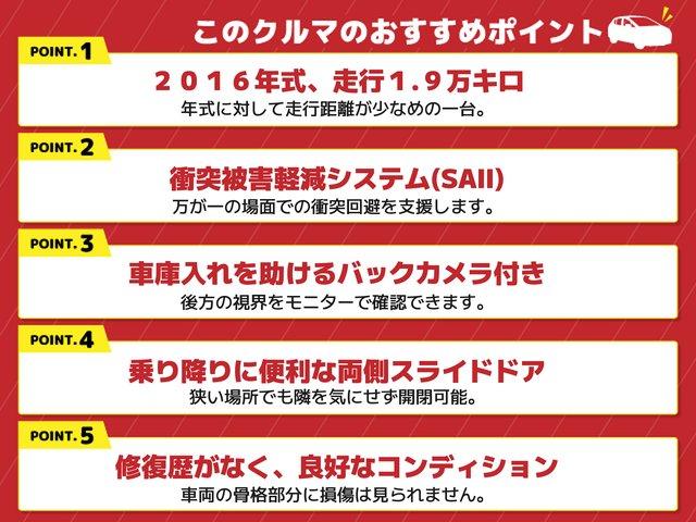 タント L SAII バックカメラ 両側スライドドア ナビ TV 衝突被害軽減システム キーレスエントリー アイドリングストップ 電動格納ミラー ベンチシート CVT 盗難防止システム ABS ESC(2枚目)