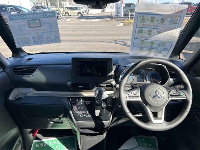 デリカミニ G プレミアム 全周囲カメラ 両側電動スライドドア クリアランスソナー オートクルーズコントロール 衝突被害軽減システム オートライト LEDヘッドランプ スマートキー アイドリングストップ 電動格納ミラー(2枚目)