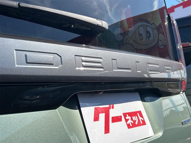 デリカミニ G プレミアム 全周囲カメラ 両側電動スライドドア クリアランスソナー オートクルーズコントロール 衝突被害軽減システム オートライト LEDヘッドランプ スマートキー アイドリングストップ 電動格納ミラー(27枚目)