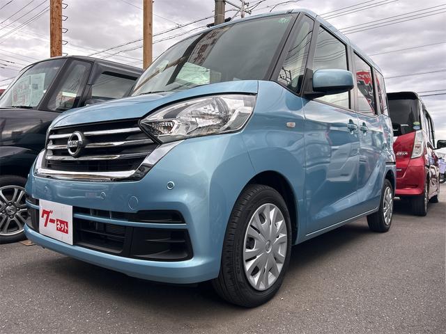 デイズルークス Ｘ　ドライブレコーダー　全周囲カメラ　両側スライド・片側電動　衝突被害軽減システム　スマートキー　アイドリングストップ　電動格納ミラー　ベンチシート　ＣＶＴ　盗難防止システム　ＡＢＳ（12枚目）