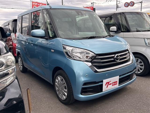 デイズルークス Ｘ　ドライブレコーダー　全周囲カメラ　両側スライド・片側電動　衝突被害軽減システム　スマートキー　アイドリングストップ　電動格納ミラー　ベンチシート　ＣＶＴ　盗難防止システム　ＡＢＳ（13枚目）