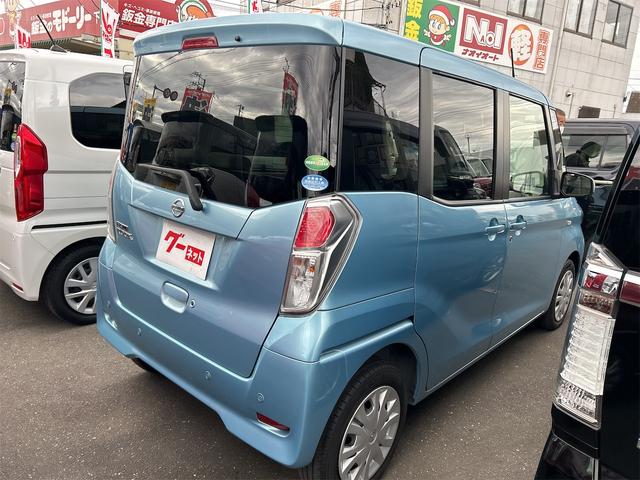 デイズルークス Ｘ　ドライブレコーダー　全周囲カメラ　両側スライド・片側電動　衝突被害軽減システム　スマートキー　アイドリングストップ　電動格納ミラー　ベンチシート　ＣＶＴ　盗難防止システム　ＡＢＳ（16枚目）