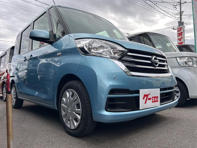 デイズルークス Ｘ　ドライブレコーダー　全周囲カメラ　両側スライド・片側電動　衝突被害軽減システム　スマートキー　アイドリングストップ　電動格納ミラー　ベンチシート　ＣＶＴ　盗難防止システム　ＡＢＳ（24枚目）