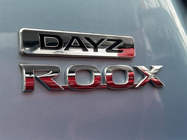 デイズルークス Ｘ　ドライブレコーダー　全周囲カメラ　両側スライド・片側電動　衝突被害軽減システム　スマートキー　アイドリングストップ　電動格納ミラー　ベンチシート　ＣＶＴ　盗難防止システム　ＡＢＳ（31枚目）