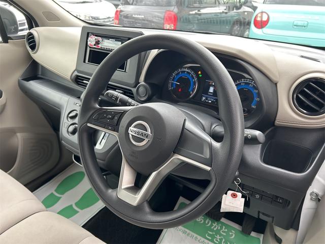 デイズ Ｂ　クリアランスソナー　衝突被害軽減システム　オートライト　キーレスエントリー　アイドリングストップ　電動格納ミラー　ベンチシート　ＣＶＴ　ＡＢＳ　ＣＤ　エアコン　パワーステアリング　パワーウィンドウ（44枚目）