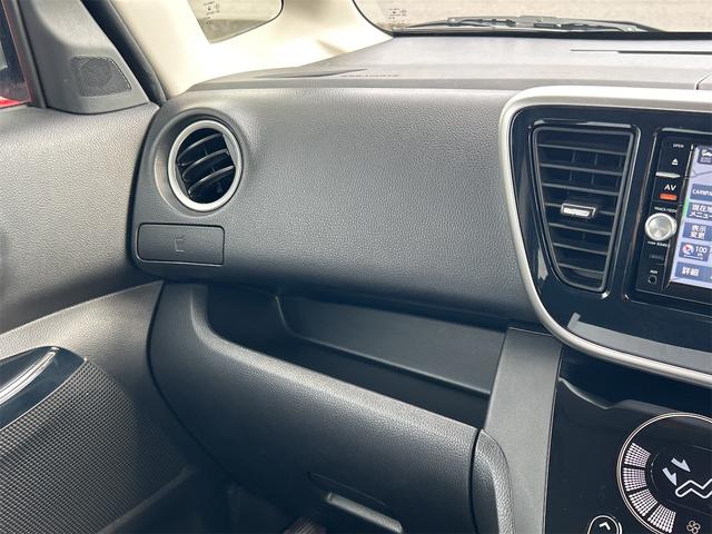 デイズルークス ハイウェイスター X Vセレクション ETC 全周囲カメラ 両側電動スライドドア ナビ TV 衝突被害軽減システム オートライト HID スマートキー アイドリングストップ 電動格納ミラー ベンチシート CVT 盗難防止システム ABS(40枚目)