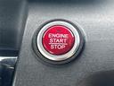 キーを携帯しているだけで、エンジンの始動が可能な装備です。プッシュスタートですのでエンジンの始動もボタンを押すだけです