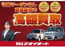 中間マージンなし直接販売で高額買取！しつこい営業なし。一括査定のような手間なし。