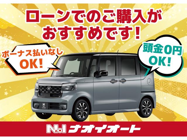 ｅＫクロス Ｇ　バックカメラ　レーンアシスト　衝突被害軽減システム　オートライト　ＬＥＤヘッドランプ　スマートキー　アイドリングストップ　電動格納ミラー　シートヒーター　ＣＶＴ　盗難防止システム（65枚目）