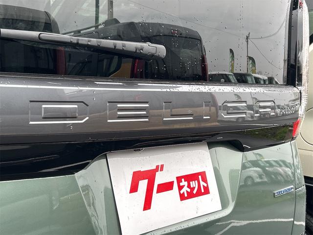 デリカミニ Ｇ　プレミアム　全周囲カメラ　両側電動スライドドア　オートクルーズコントロール　レーンアシスト　衝突被害軽減システム　オートライト　ＬＥＤヘッドランプ　スマートキー　アイドリングストップ　電動格納ミラー（23枚目）