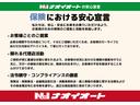 保険における安心宣言!私達は、安心・安全にお車をお乗りただけるよう、お客様のための保険のご提案と活動を実施します。万が一の事故発生時には、親身な対応を行うよう心がけております。