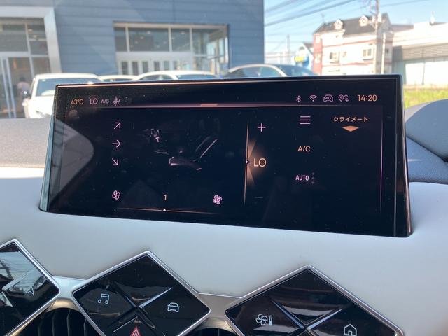 DS3 エスプリ・ド・ヴォヤージュ ブルーHDi 自社試乗車 衝突被害軽減ブレーキ 純正ナビシステム 衝突軽減ブレーキシステム アクティブクルーズコントロール DSマトリクスLEDビジョン エスプリドヴォヤージュ限定車 専用ホワイトグレイ内装(11枚目)
