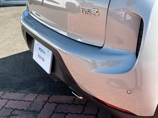 DS3 エスプリ・ド・ヴォヤージュ ブルーHDi 自社試乗車 衝突被害軽減ブレーキ 純正ナビシステム 衝突軽減ブレーキシステム アクティブクルーズコントロール DSマトリクスLEDビジョン エスプリドヴォヤージュ限定車 専用ホワイトグレイ内装(30枚目)