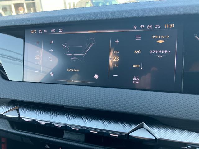 ＤＳ４ リヴォリ　ピュアテック　ワンオーナー　革シート　全方位カメラ　ＬＥＤ　スピーカー８個　ナビ　レーンキープアシスト　ＥＴＣ　クルコン　コーナーセンサー　スマキー　衝突軽減ブレーキ　電動シート　ＵＳＢ　置くだけ充電装備（13枚目）