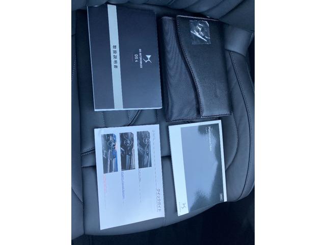 ＤＳ４ リヴォリ　ピュアテック　ワンオーナー　革シート　全方位カメラ　ＬＥＤ　スピーカー８個　ナビ　レーンキープアシスト　ＥＴＣ　クルコン　コーナーセンサー　スマキー　衝突軽減ブレーキ　電動シート　ＵＳＢ　置くだけ充電装備（30枚目）