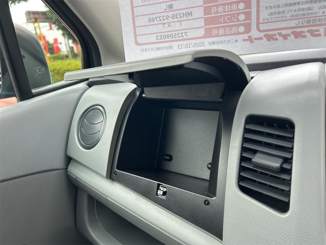 ワゴンＲ ＦＸ　ＥＴＣ　ナビ　ＴＶ　電動格納ミラー　ベンチシート　ＡＴ　盗難防止システム　ＡＢＳ　ＣＤ　ＤＶＤ再生　ＵＳＢ　衝突安全ボディ　エアコン　パワーステアリング　パワーウィンドウ（43枚目）