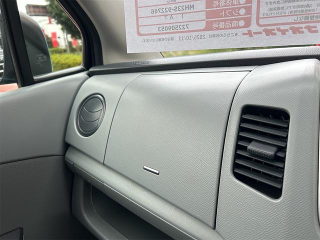 ワゴンＲ ＦＸ　ＥＴＣ　ナビ　ＴＶ　電動格納ミラー　ベンチシート　ＡＴ　盗難防止システム　ＡＢＳ　ＣＤ　ＤＶＤ再生　ＵＳＢ　衝突安全ボディ　エアコン　パワーステアリング　パワーウィンドウ（44枚目）
