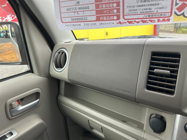 エブリイワゴン ＪＰターボ　ハイルーフ　ドライブレコーダー　両側スライドドア　キーレスエントリー　電動格納ミラー　ＡＴ　盗難防止システム　ＡＢＳ　ＣＤ　衝突安全ボディ　エアコン　パワーステアリング　パワーウィンドウ（39枚目）
