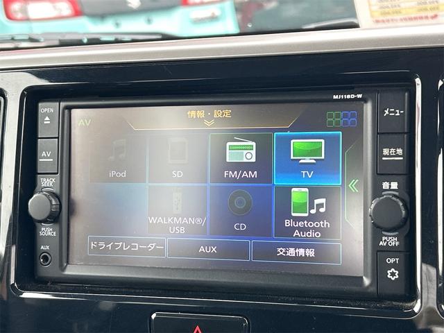 デイズルークス Ｘ　Ｖセレクション　ドライブレコーダー　全周囲カメラ　両側電動スライドドア　ナビ　ＴＶ　クリアランスソナー　衝突被害軽減システム　スマートキー　アイドリングストップ　電動格納ミラー　ベンチシート　ＣＶＴ　盗難防止システム（6枚目）