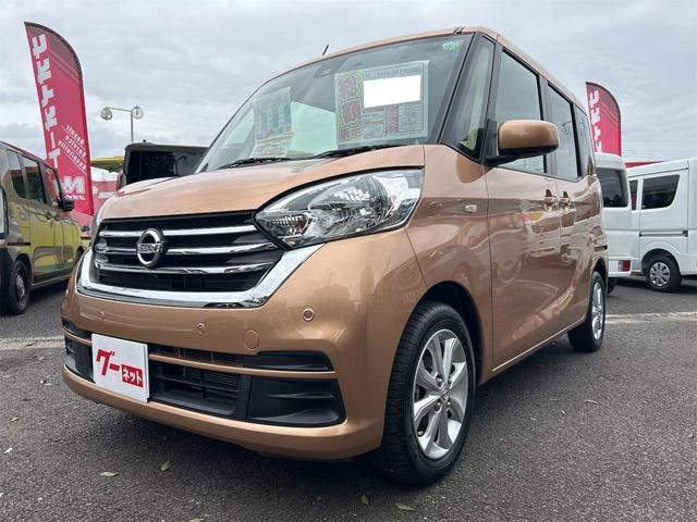デイズルークス Ｘ　Ｖセレクション　ドライブレコーダー　全周囲カメラ　両側電動スライドドア　ナビ　ＴＶ　クリアランスソナー　衝突被害軽減システム　スマートキー　アイドリングストップ　電動格納ミラー　ベンチシート　ＣＶＴ　盗難防止システム（12枚目）